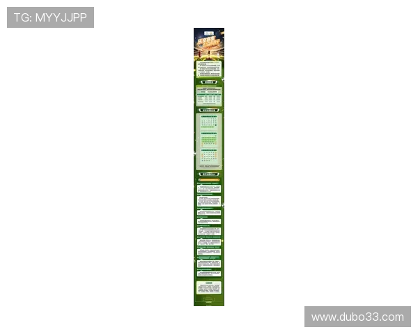 探索澳门足彩官方平台的最新动态与玩法指南